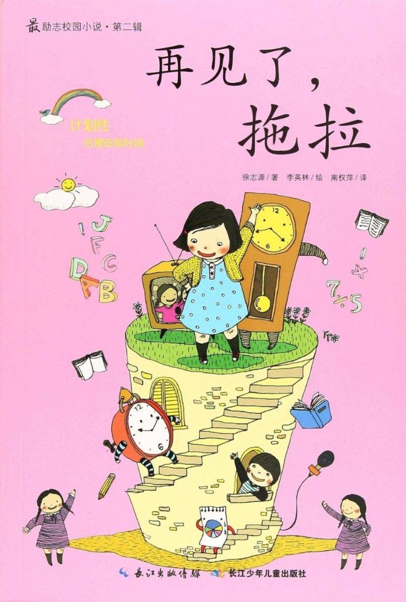 吉林银行与中国银行吉林省分行签署战略合作协议
